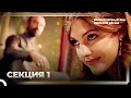 Download Lagu История Хюррем Султан Эпизод 1 \