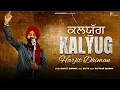 Download Lagu KALYUG (Official Video) Harjit Dhiman | New Punjabi Songs 2025