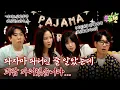 Download Lagu Scary Stories at a Party? Hard to Say No to That;;; (Slightly Spooky 😱) | Pajama Party EP.1