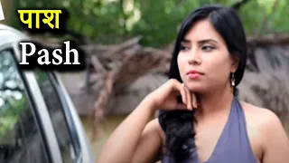  pash new hindi web series 2021 full episode