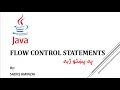 Java Programming - Flow Control Statements Pashto SADIQ AMINZAI