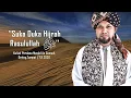 Download Lagu Suka Duka Hijrah Rasulullah ﷺ - Ustaz Muhaizad Muhammad