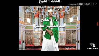 عبد العظيم الفاضل النهى وأمر 