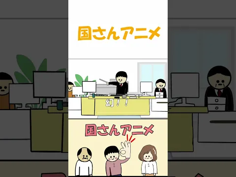 やらかしの息子のまぼろしが来た