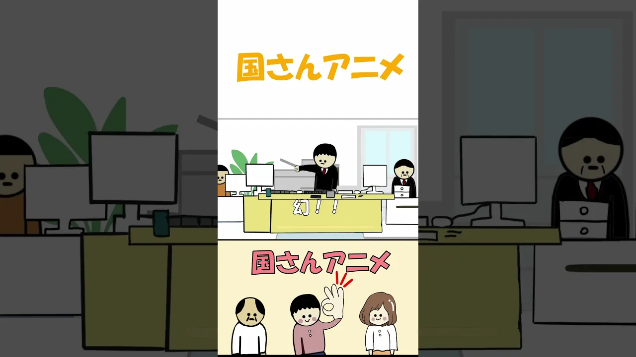 やらかしの息子のまぼろしが来た