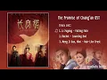 Download Lagu เพลงประกอบซีรี่ย์ | คำสัตย์เมืองฉางอัน 《长安诺 》The Promise of Chang'an OST
