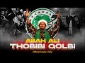 GUS ALI GONDRONG - THOBIBI QOLBI ( Official Music Vidio )