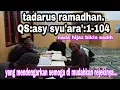 Lagu tadarus bulan ramadhan suara merdu khas jaman dulu || tartil nada hijaz