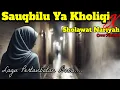 Lagu 🎶 Sauqbilu Ya Kholiqi | Sholawat Nariyah Penyesalan Diri • Iringan Gitar Lembut (2026)