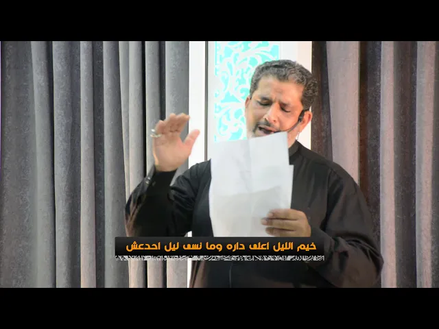 ⁣لا تلومونه | اداء الرادودين | عبدالله العكراوي - أحمد سرحان