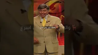 خذها قاعدة إبراهيم الفقي  خذها قاعدة إبراهيم الفقي