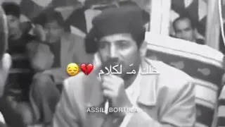 خلك من الكلام شعر ليبي   دندنها