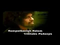 ALLEYCATS - Sampaikan Salam Cintaku [KARAOKE]