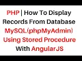 display records from database using php stored procedure angularjs 1 5 11