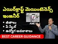Aircraft Maintenance Engineer Pay Scale Review Salaries Job Opportunities