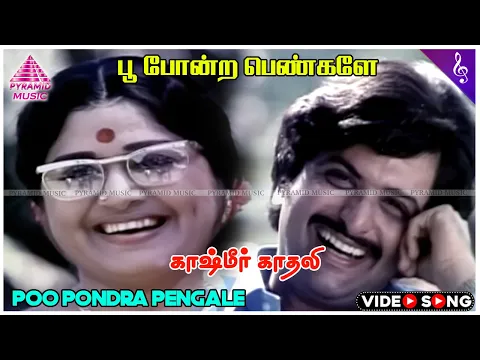 Poo Pondra Pengale - YouTube