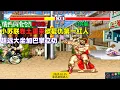 Download Lagu 街霸2：小苏联卷土重来欲复仇第一红人，大坐加旋风掌立下大功！