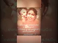 Download Lagu amma songs WhatsApp status, Orumurai enna paramma song status...