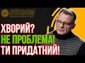 Download Lagu 💥 Нові правила мобілізації: хвороба — не привід!