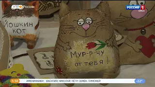 Лишь 13% россиян сегодня планируют отмечать День святого Валентина