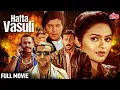 Download Lagu Hafta Vasooli (1998) Full Movie - अंडरवर्ल्ड की दुनिया में न्याय की जंग - Jackie Shroff, Madhoo