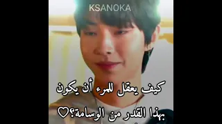 مشهد مضحك جدا من دراما جمال حقيقي كيدراما 