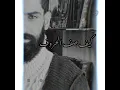 بلال ديركي_لسا صغير bilal derky (Lyrics video)