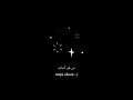 Download Lagu Dari ya alby(matghayyar ya ma'al zaman) -HamzaNamira|[terjemahanindon]