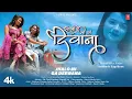 Lagu Jhalo Mi Ga Deewana | Subhash Jagdhane | Prashant Horshil | Snehal S  Shubham N | Marathi Love Song