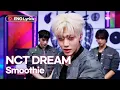 Download Lagu NCT DREAM(엔시티 드림) - Smoothie [ENG Lyrics] | KBS WORLD TV 240329