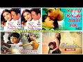 Download Lagu 2001 indian flim song