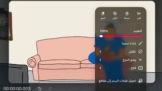 كواليس الحلقه وشنو البرنامج االاستخدمه #نمنم