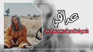   ارشيف اعراقي   ياعمي اعقل وبطل عفيه شاطر تمثل   اودي محبتك لي وين بطئ   دندنها