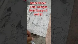 Stone Sheet Manufacturer Cladding Stone Designs Homedecor Stone Interior 