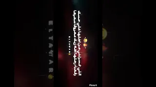 عيني ع الراجل لما يخرف ترند 