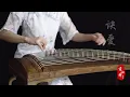 《诀爱/Love Between Fairy and Devil》|《蒼蘭訣》片頭曲|詹雯婷 Faye| Zither/guzheng,古筝 | Coverd by Cujjianghui崔江卉