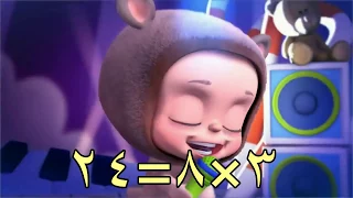 جدول 3 لغة عربية 