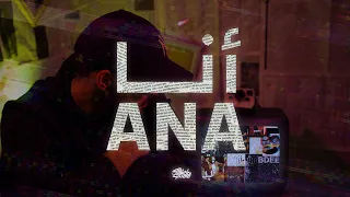 Bilal Shabib ANA بلال شبيب أنا Official Music Video 
