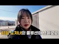 Lagu 물류센터 일하면서 유튜브 하는 노처녀의 하루