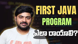 First Java Program Explained in Telugu How to Write Java Program for Beginners