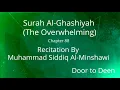 Download Lagu Surah Al-Ghashiyah (The Overwhelming) Muhammad Siddiq Al-Minshawi  Quran Recitation