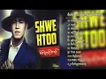 Download Lagu Shwe Htoo  - Sate Kuu Yin Sar Oat [ Album Compilation ]