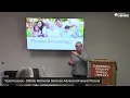 Life and Death Matters Planning for Aging and End of Life Session 2