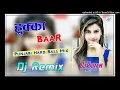 Lagu Hukka bar full song Dj Remix | Hard Bass vibration remix | hookah bar Song | Dj Pritam Verma Song Dj