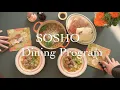SOSHO DINING PROGRAM teaser #2