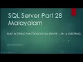 SQL Server Part 28 String Functions Substring Len Malayalam