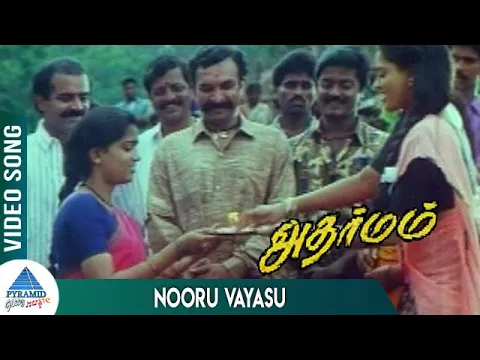 Nooru Vayasu Vaazha - YouTube