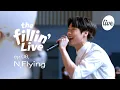 [4K] 엔플라잉(N.Flying) 미니콘서트 하고 친구 300명 생긴 아이돌✨ [it’s KPOP LIVE 잇츠라이브 the Fillin' Live]