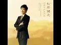 この世に人と生まれたからは