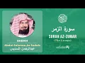 Download Lagu Quran 39   Surah Az Zumar سورة الزمر   Sheikh Abdul Rahman As Sudais - With English Translation